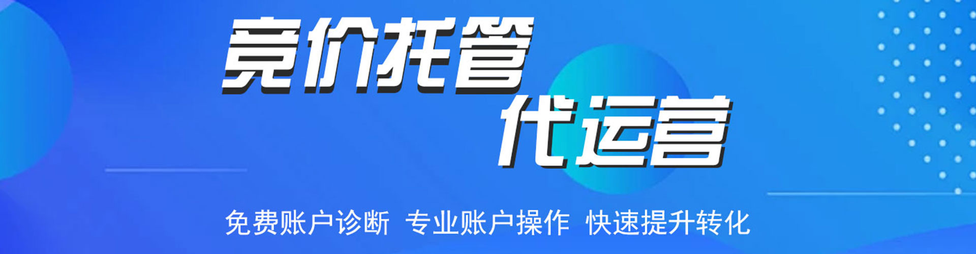 奉贤百度怎么推广