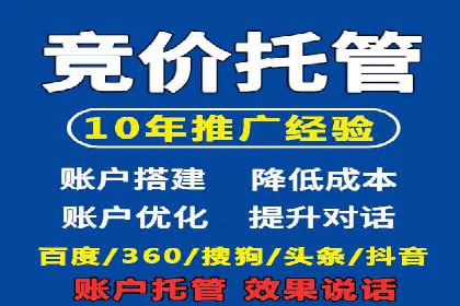 百度推广优化实战案例精选