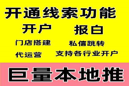某电商平台的SEM服务全解析